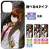 『STEINS;GATE』牧瀬紅莉栖 強化ガラスiPhoneケース【202407再販】